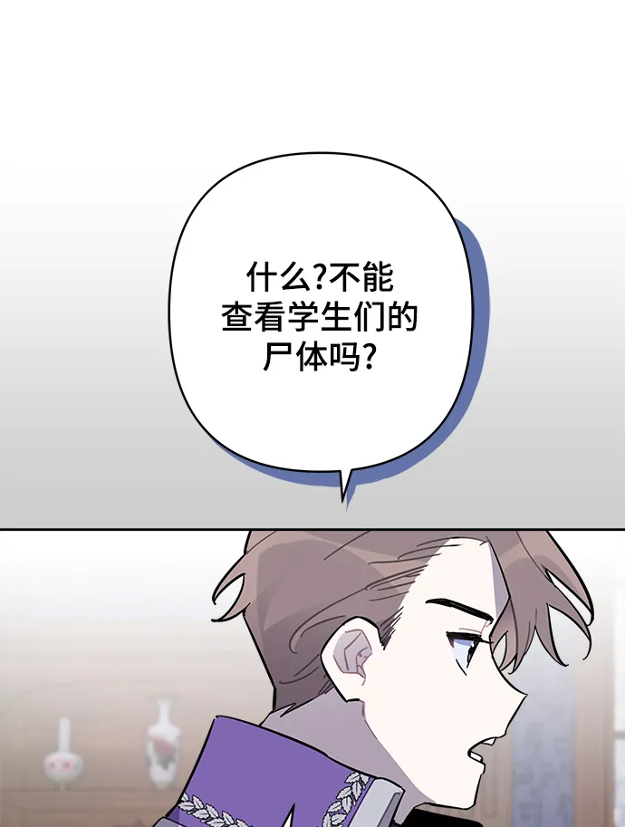 第40话 第16页