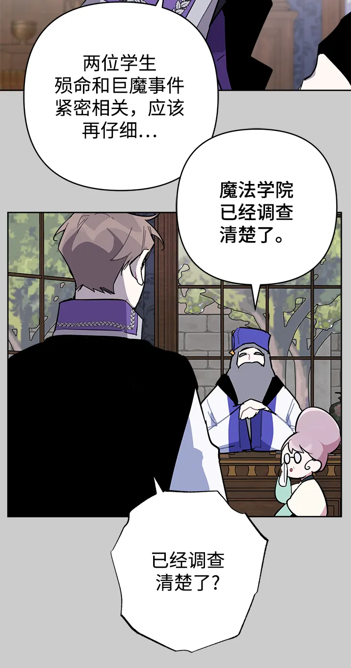 第40话 第17页
