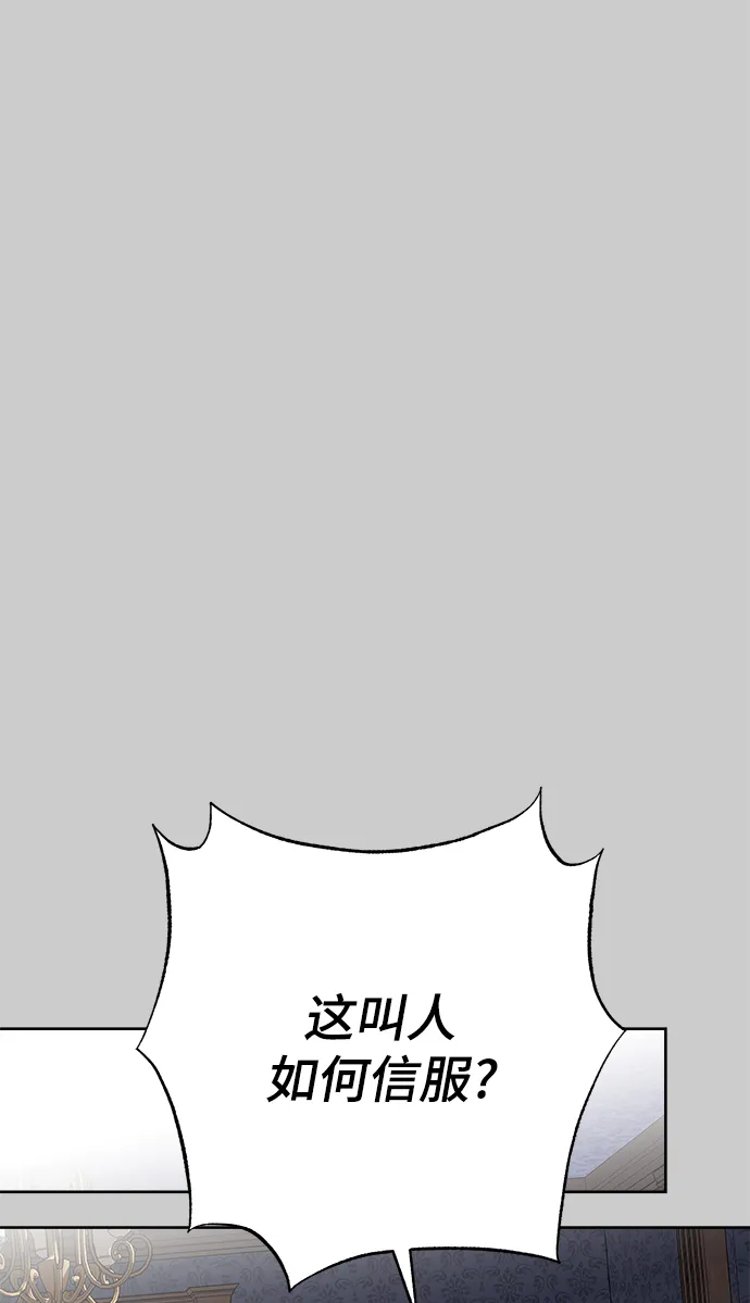 第40话 第18页
