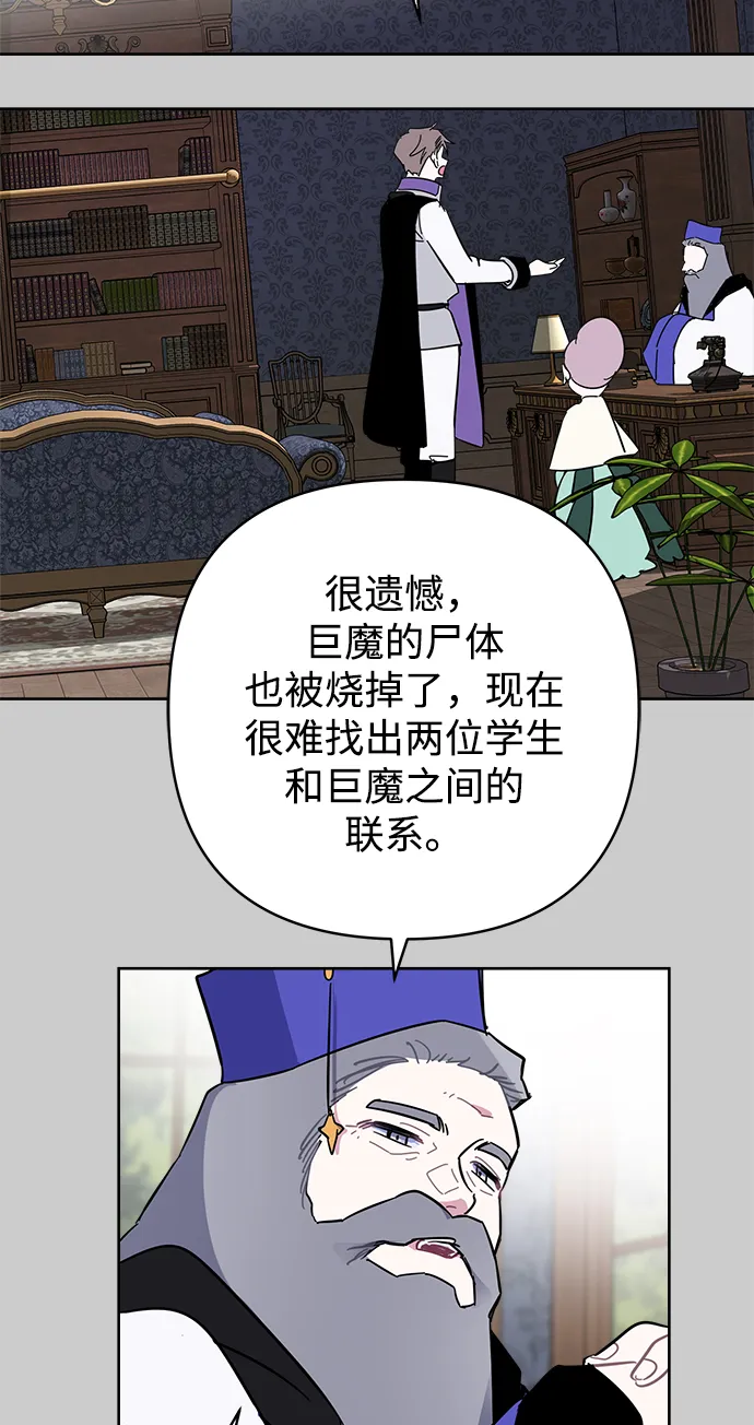 第40话 第19页