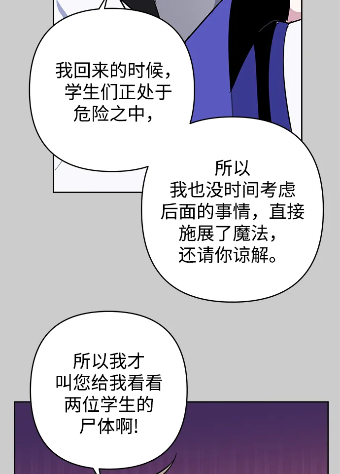 第40话 第20页