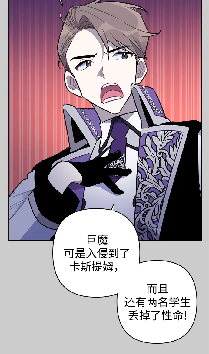 第40话 第21页