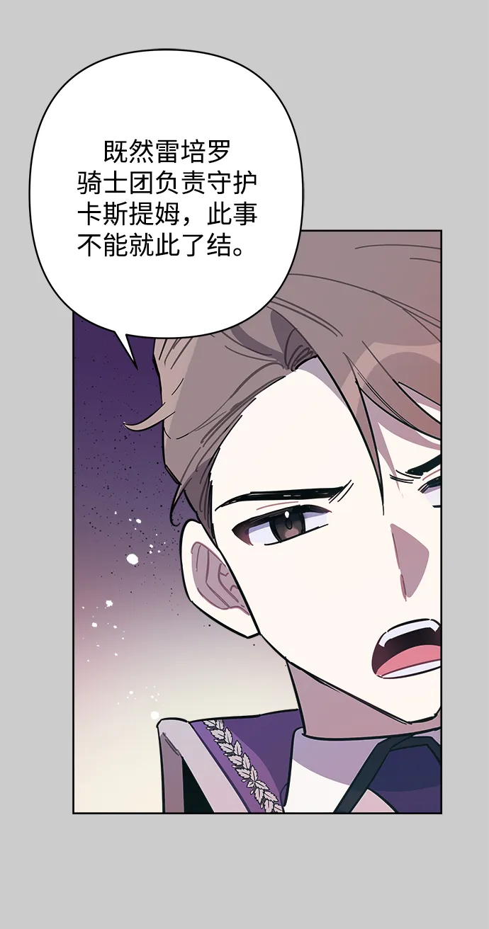 第40话 第22页