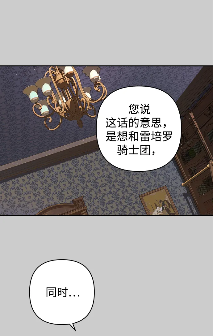 第40话 第24页