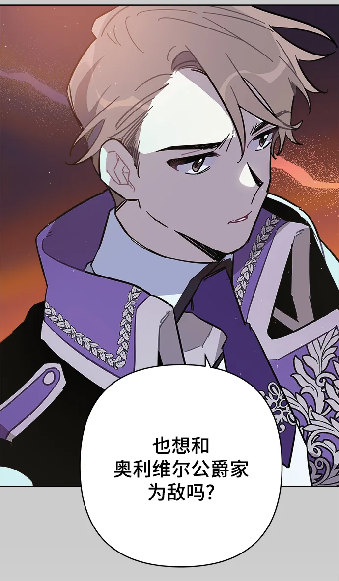 第40话 第25页