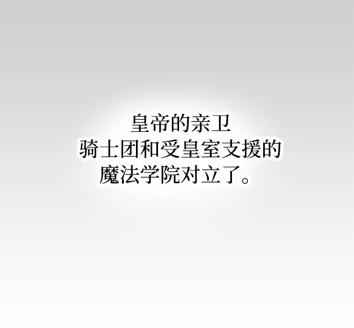 第40话 第26页