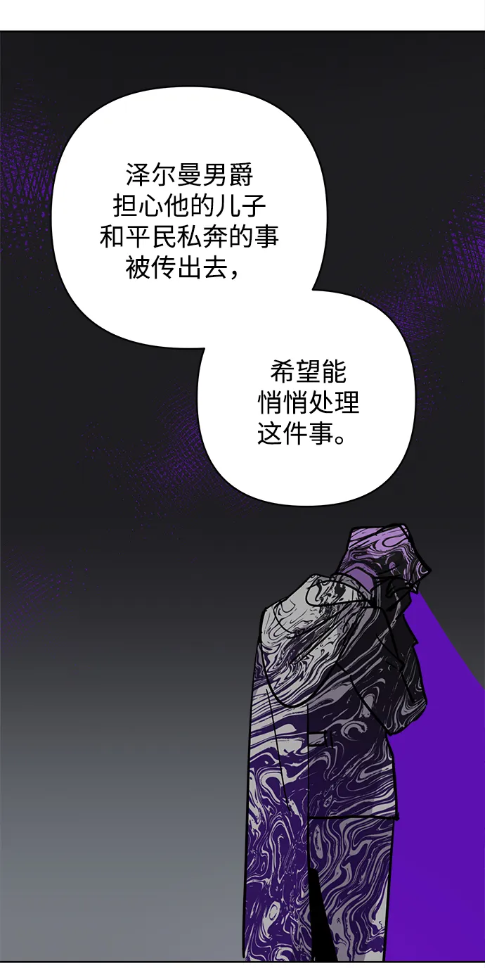 第40话 第28页