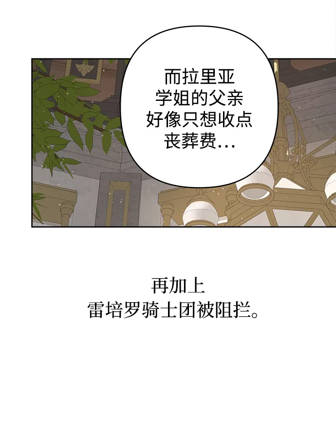 第40话 第29页
