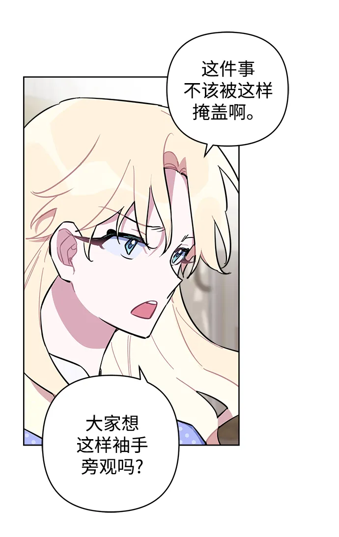 第40话 第30页