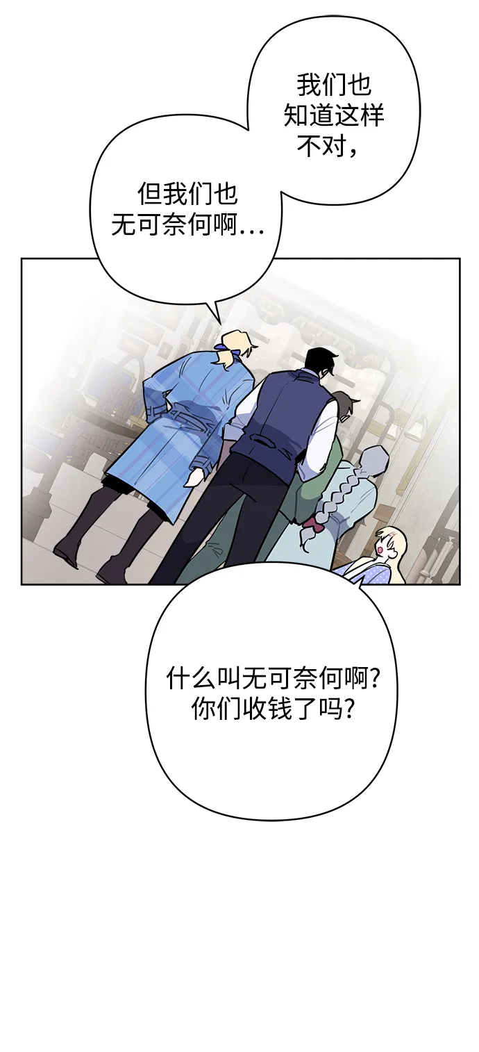 第40话 第31页