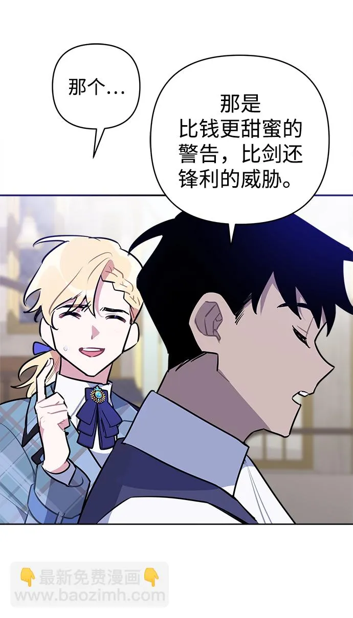 第40话 第32页
