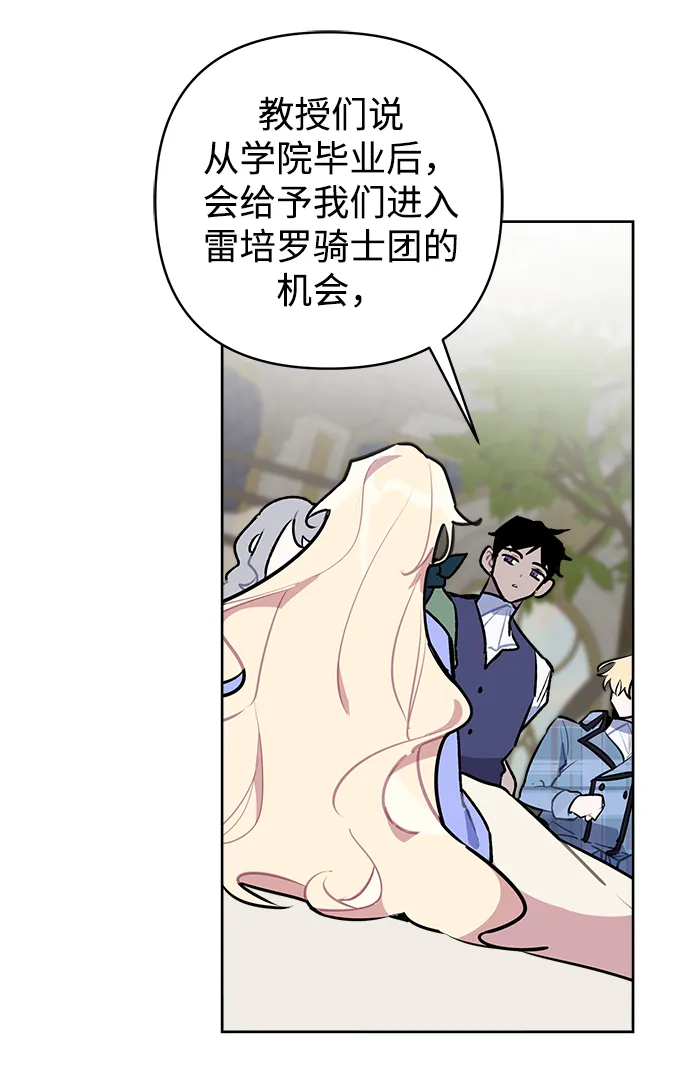 第40话 第33页