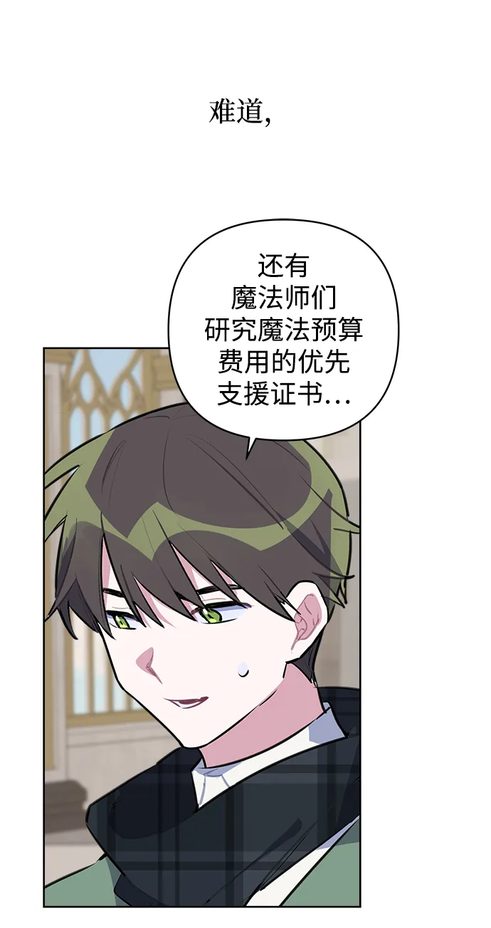 第40话 第34页