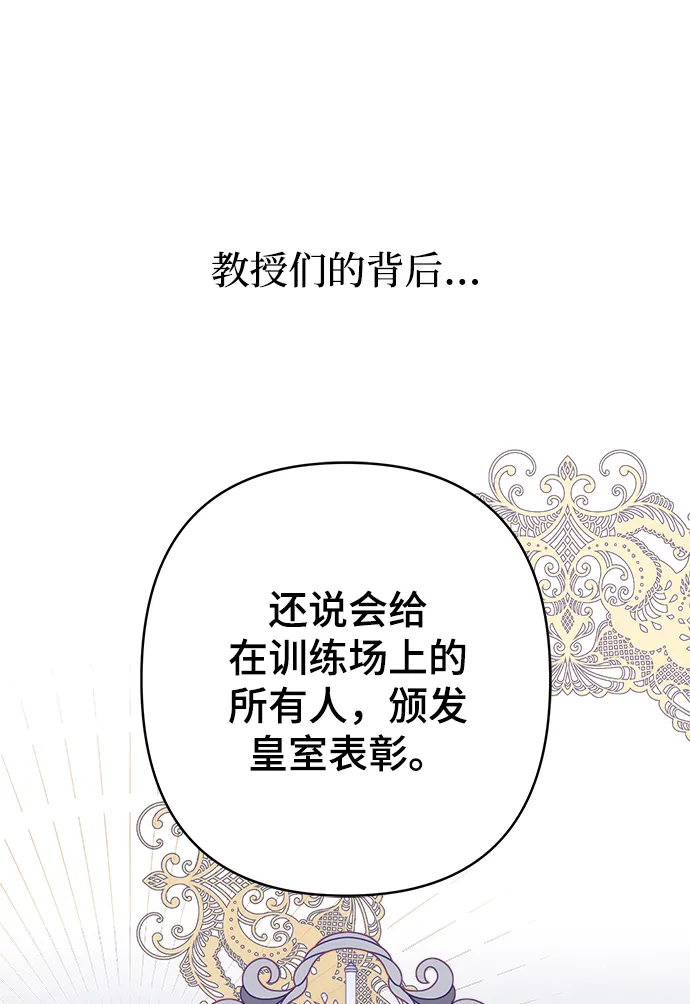 第40话 第35页