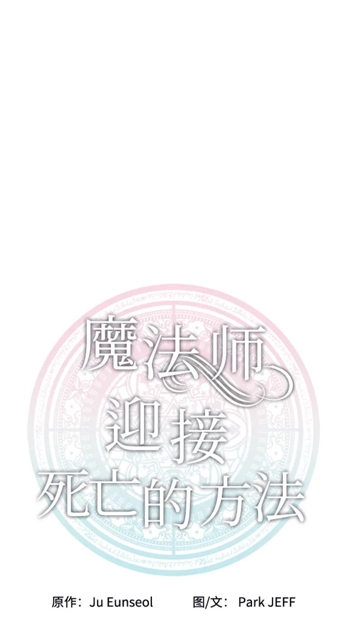 第40话 第37页
