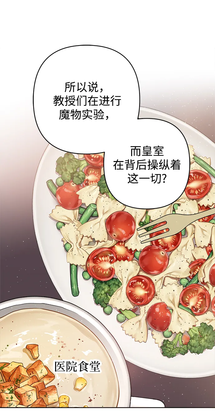 第40话 第39页