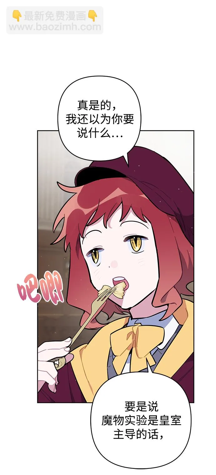 第40话 第40页
