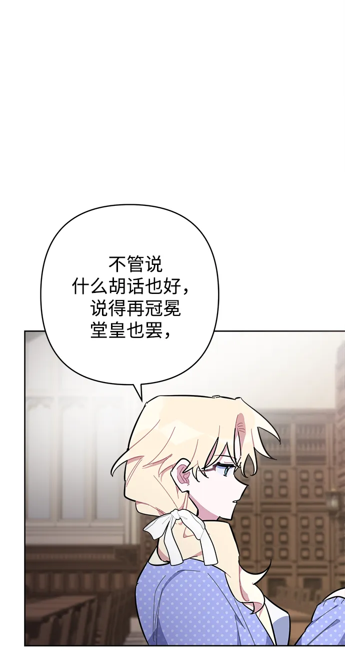 第40话 第42页