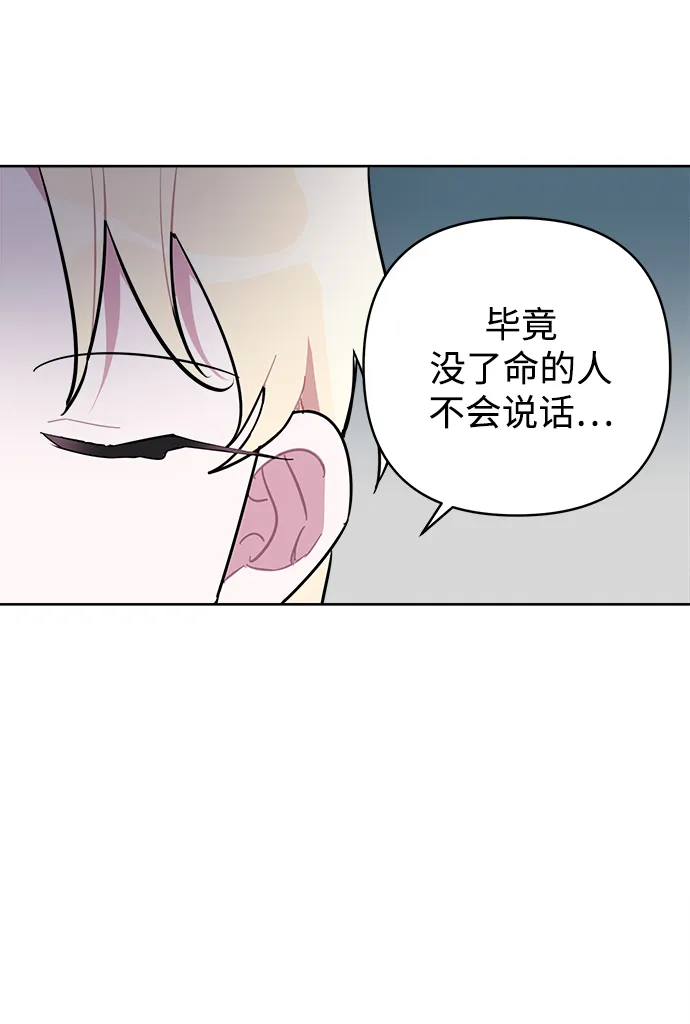 第40话 第43页