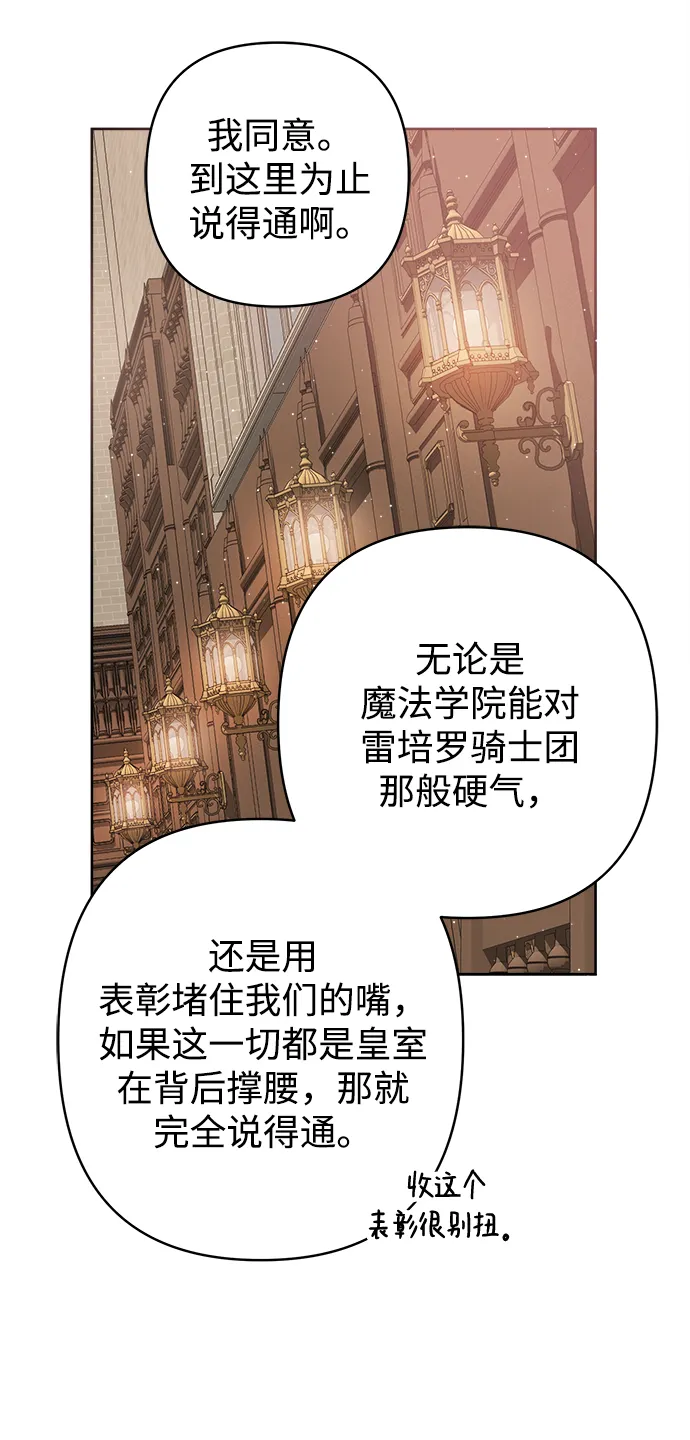 第40话 第44页