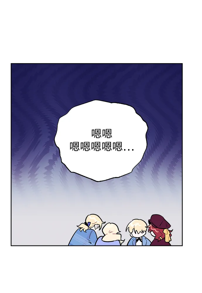 第40话 第47页