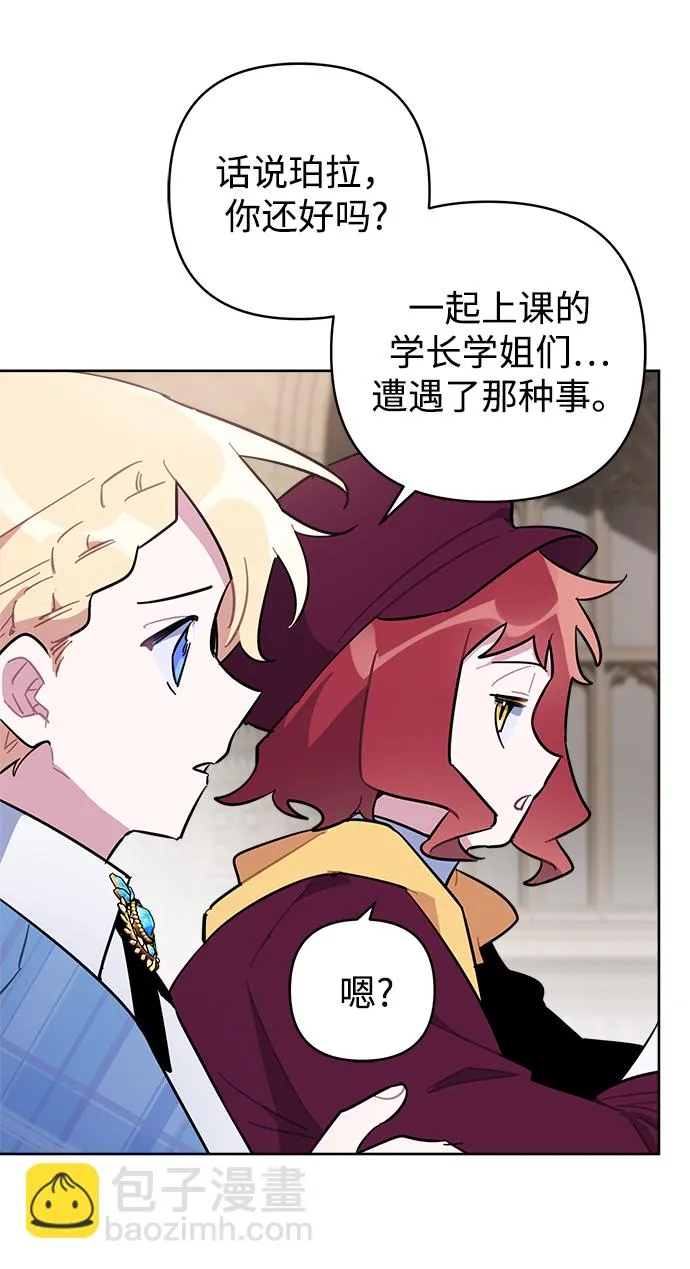 第40话 第48页