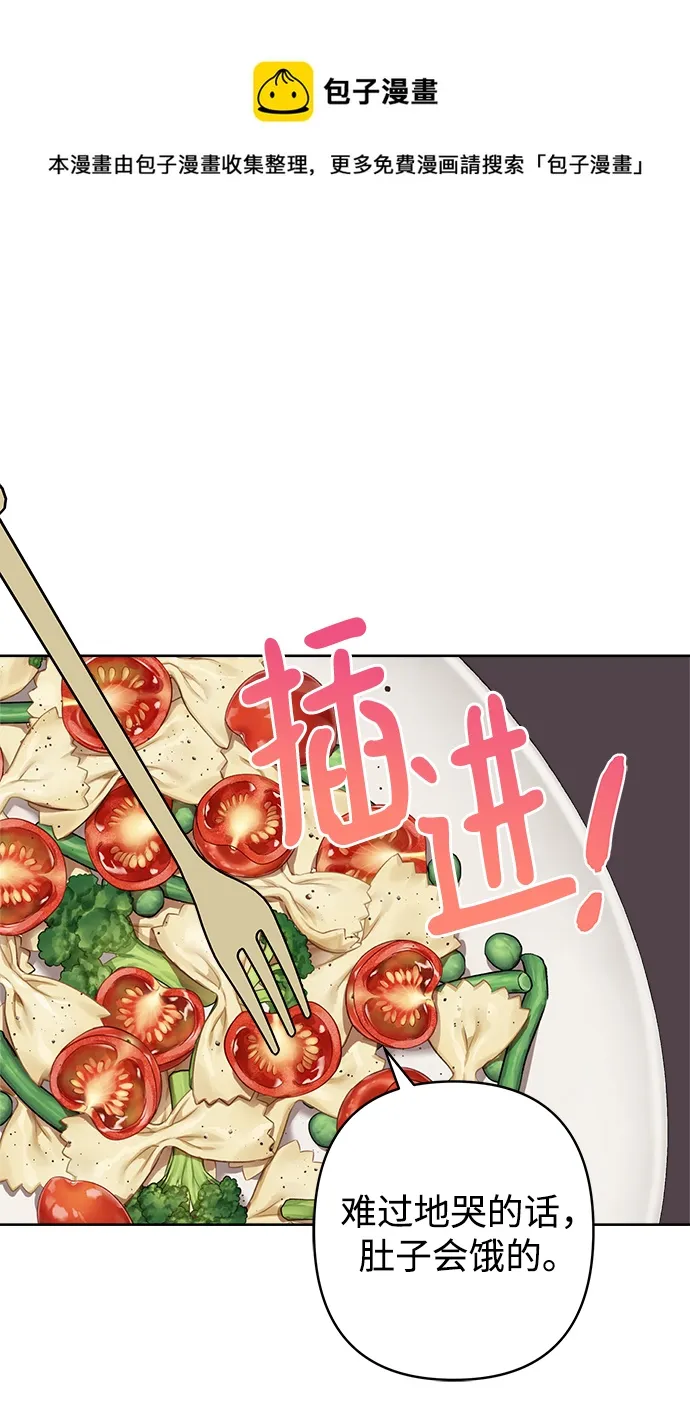 第40话 第50页