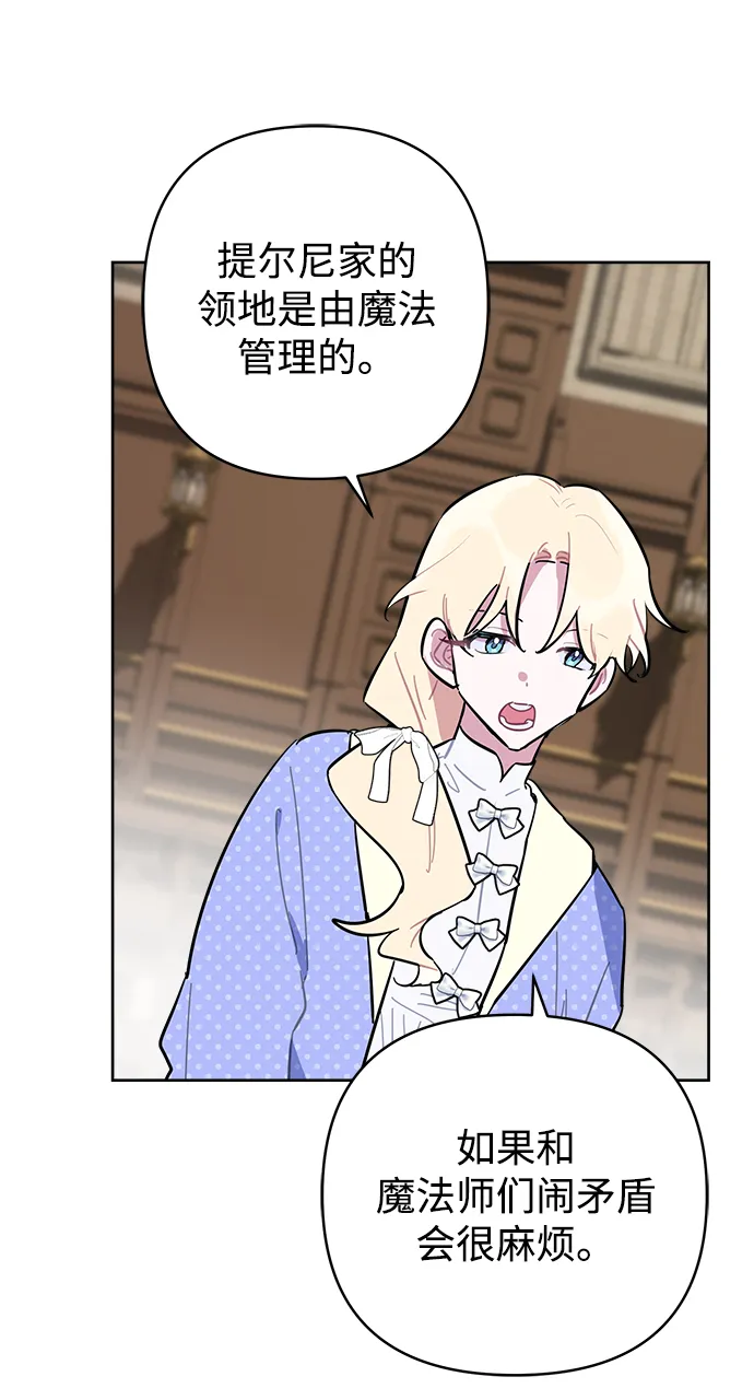 第40话 第53页