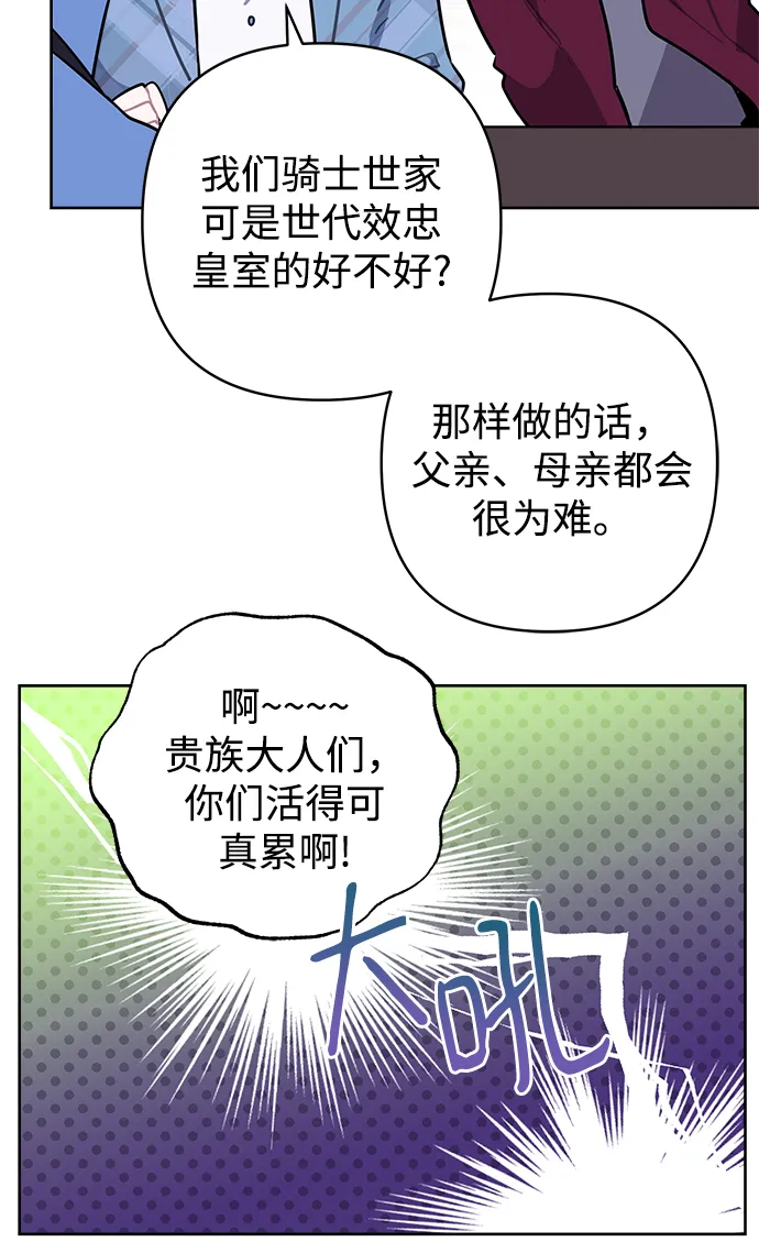 第40话 第55页