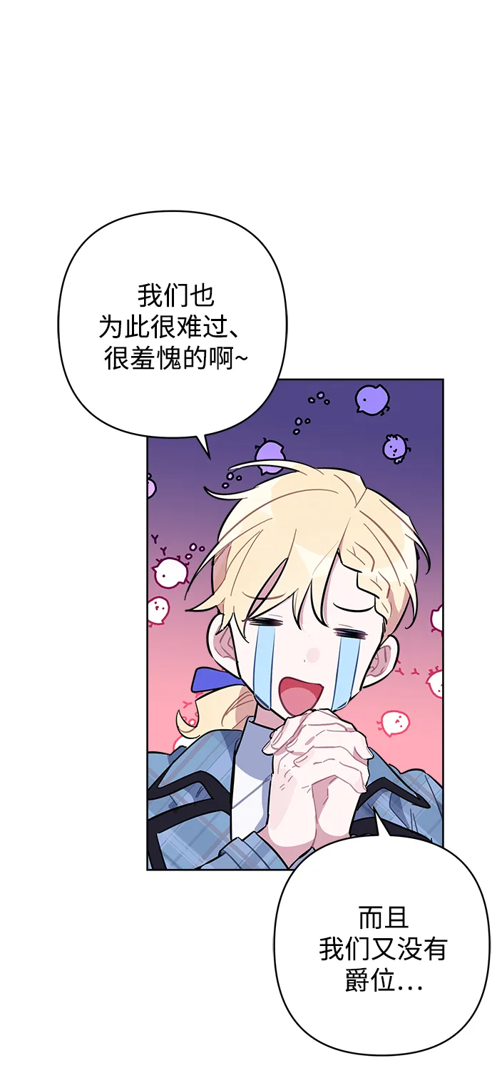 第40话 第56页
