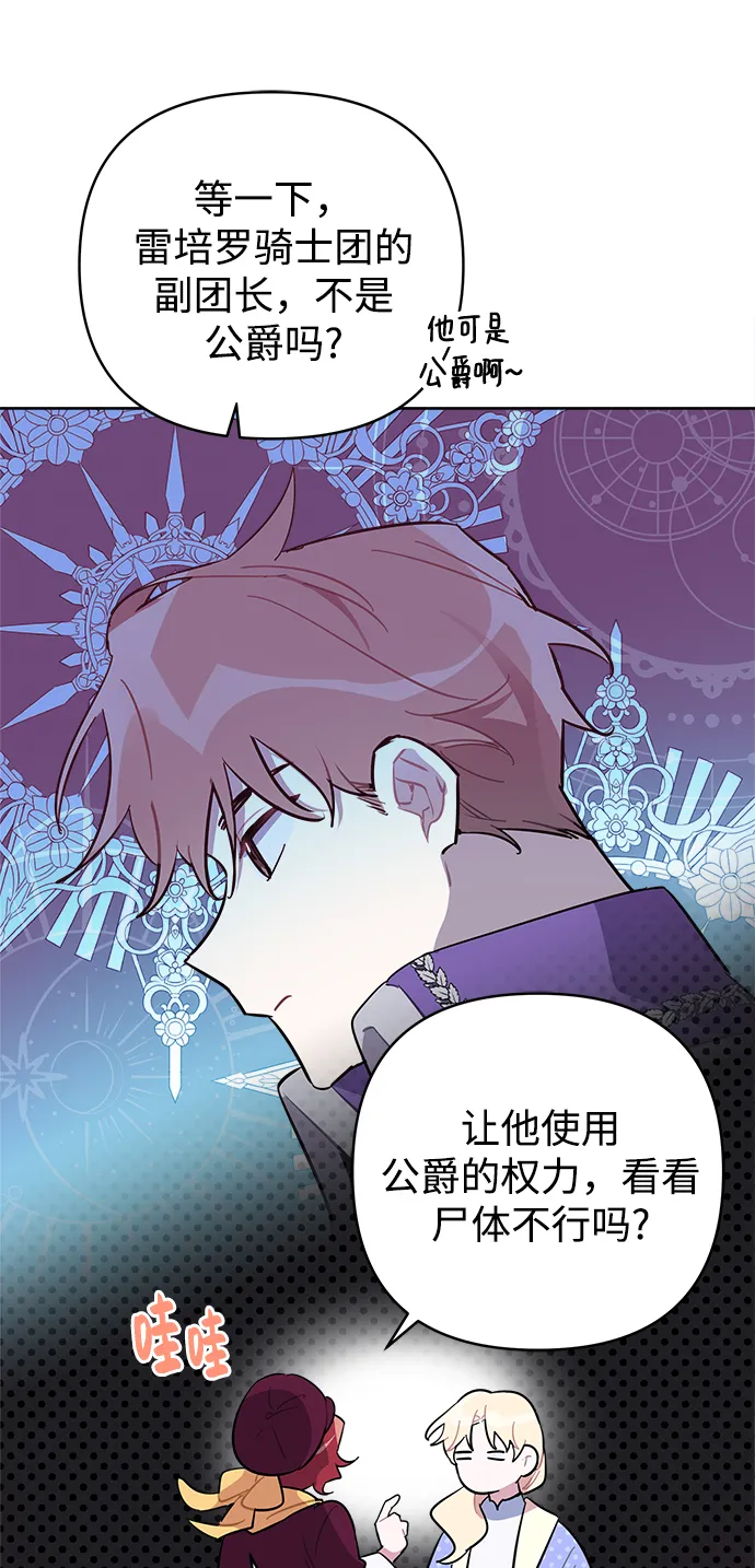 第40话 第57页