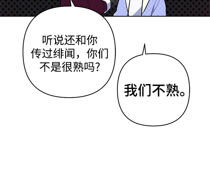 第40话 第58页