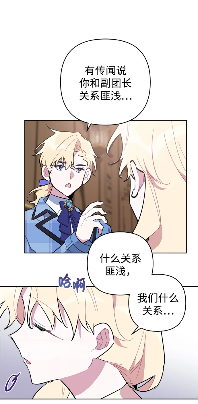 第40话 第59页