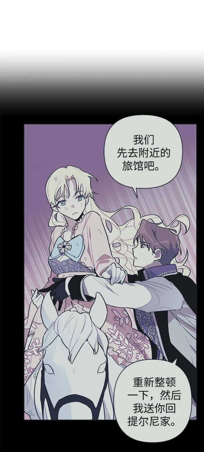 第40话 第60页
