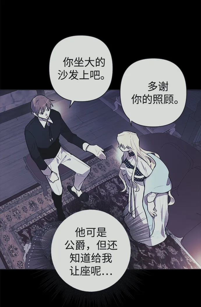 第40话 第61页