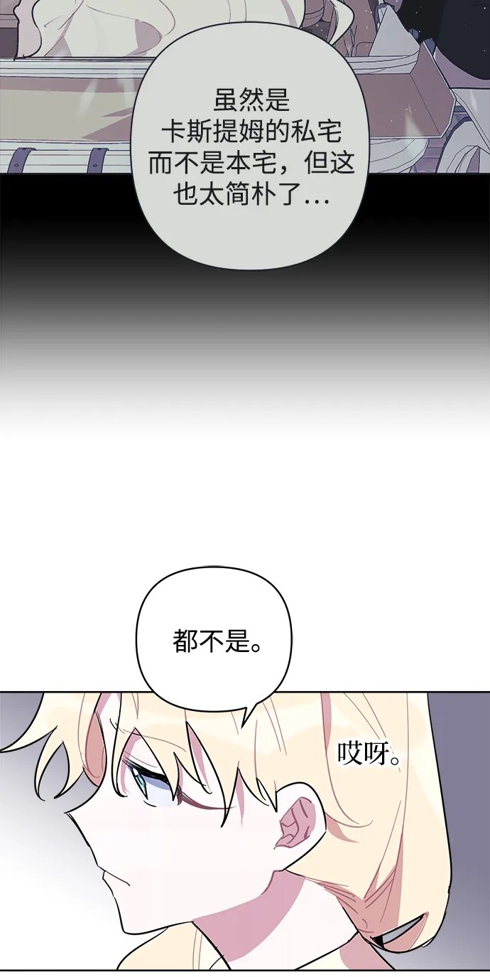 第40话 第63页