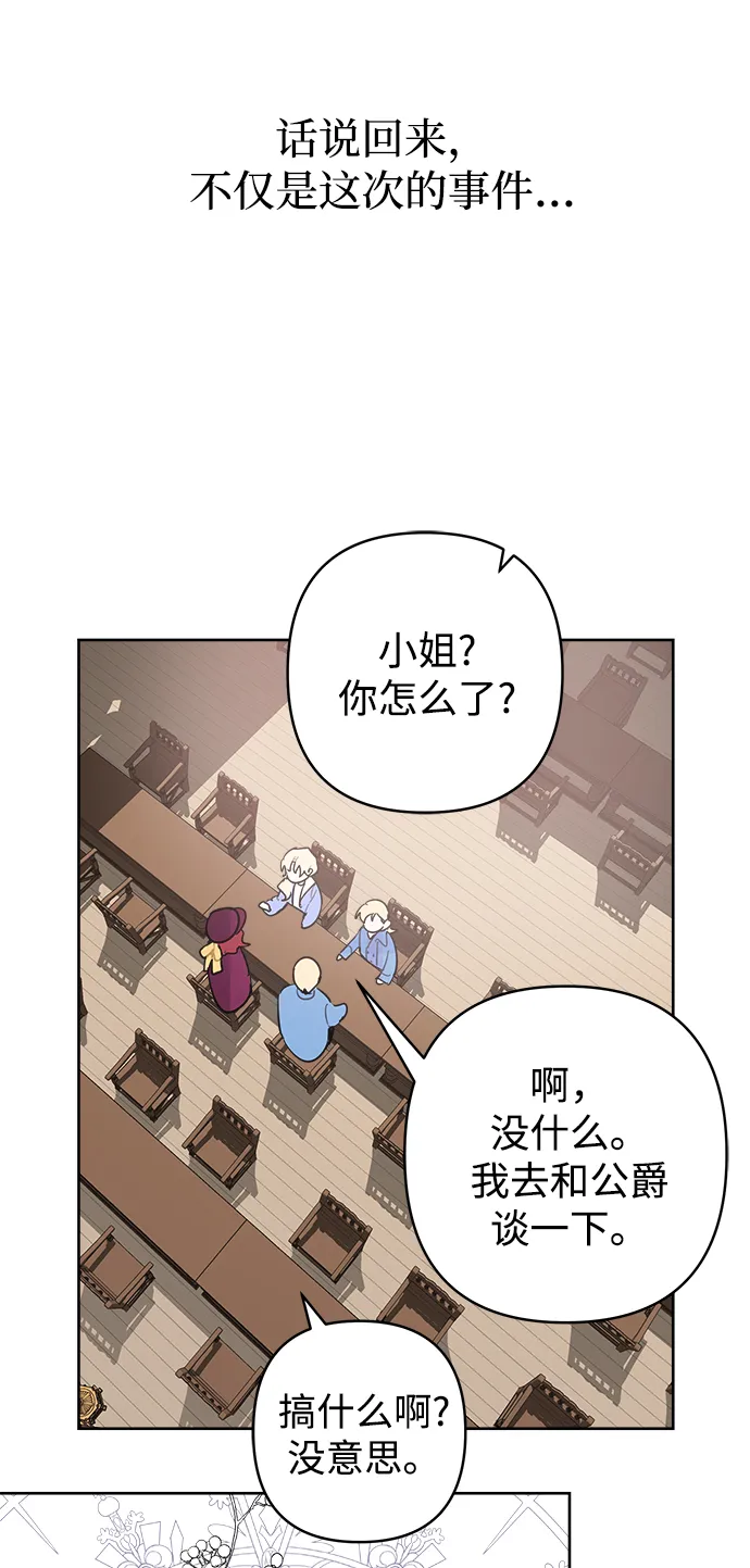 第40话 第64页