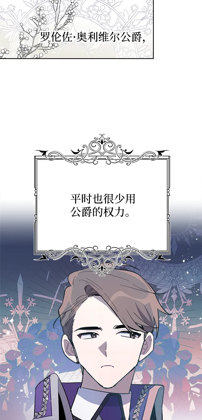 第40话 第65页