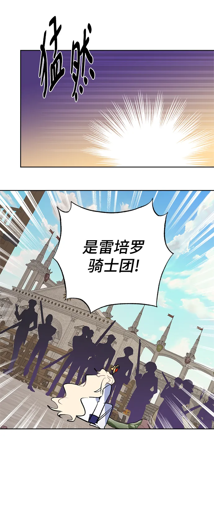 第39话 第4页