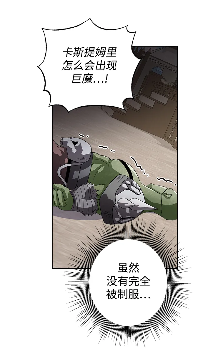 第39话 第5页