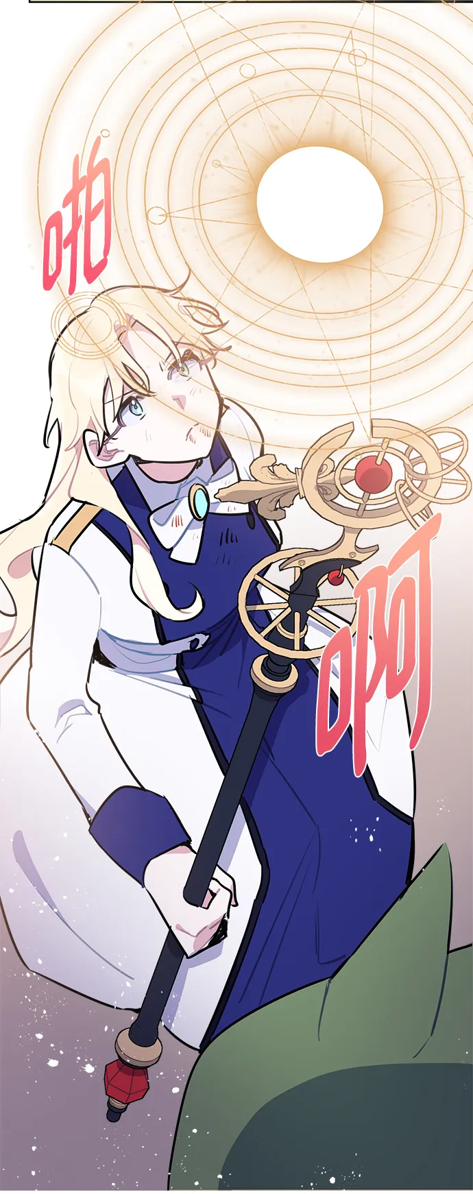 第39话 第9页