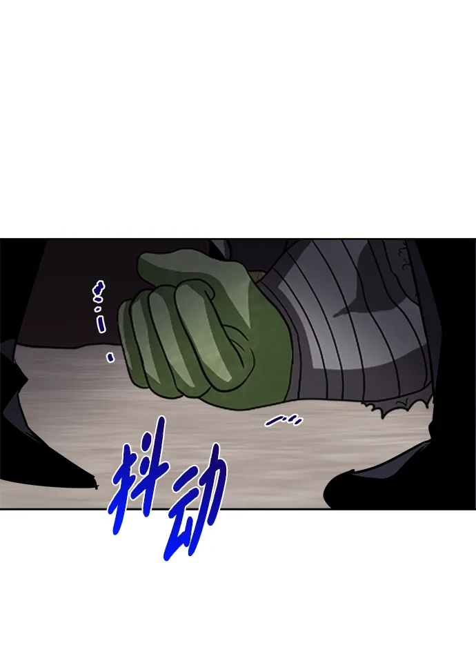 第39话 第13页