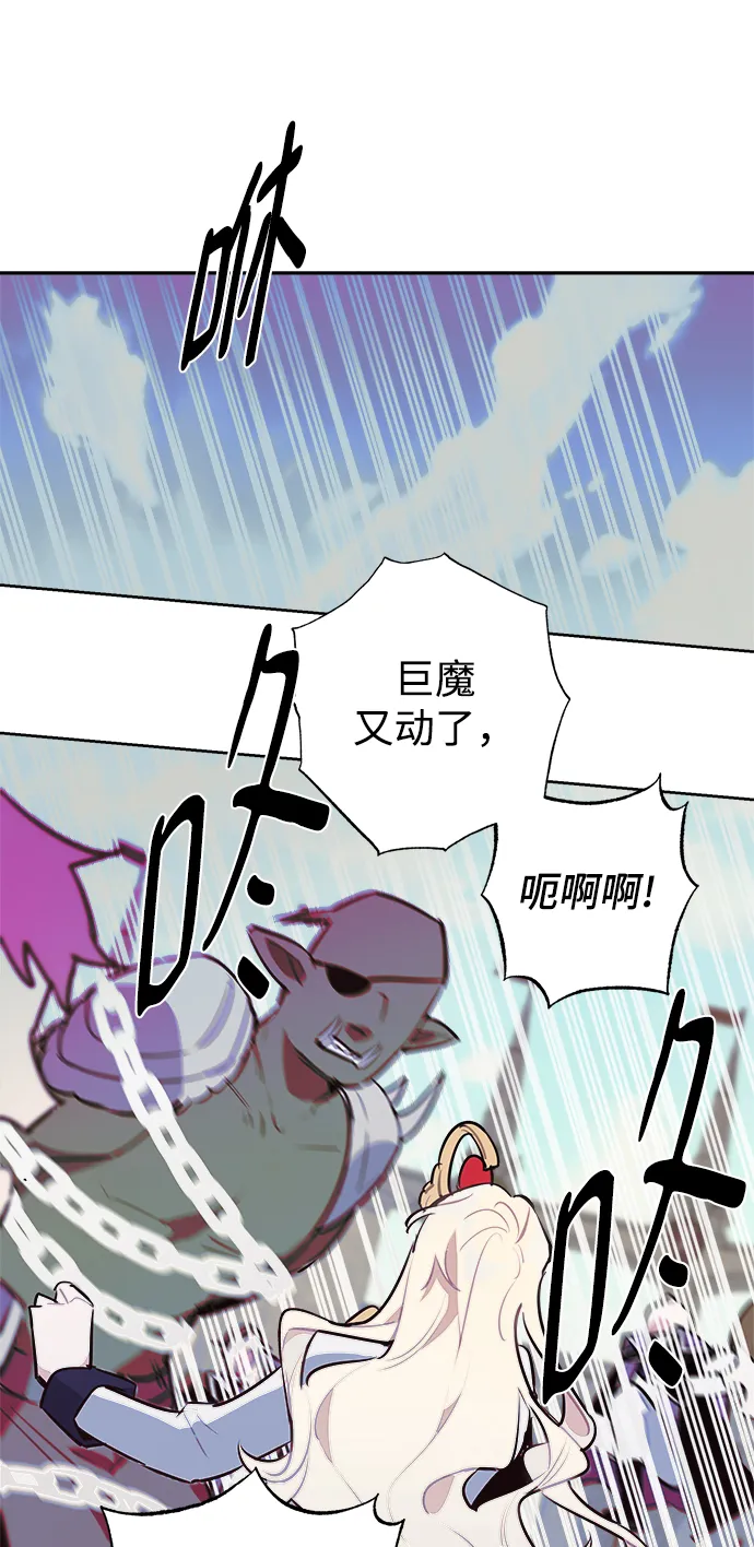 第39话 第14页