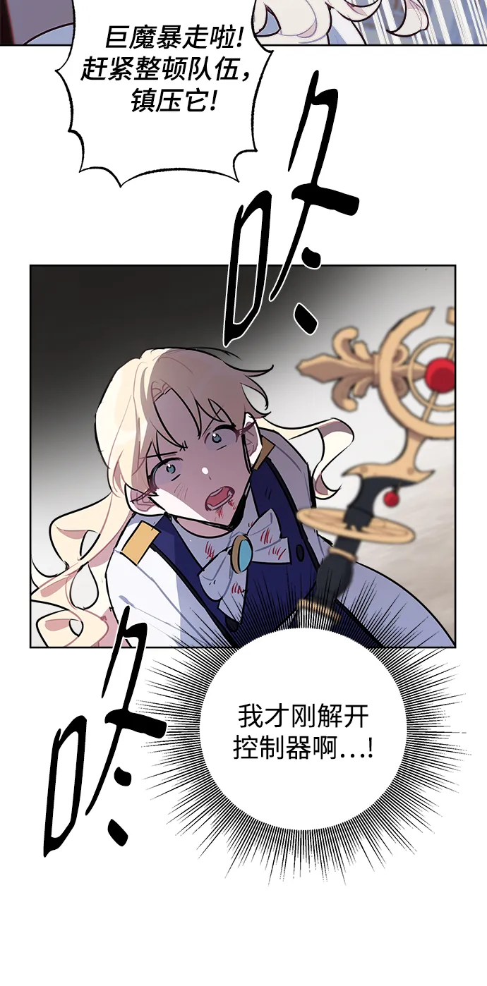 第39话 第15页