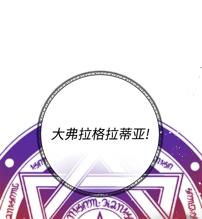 第39话 第17页