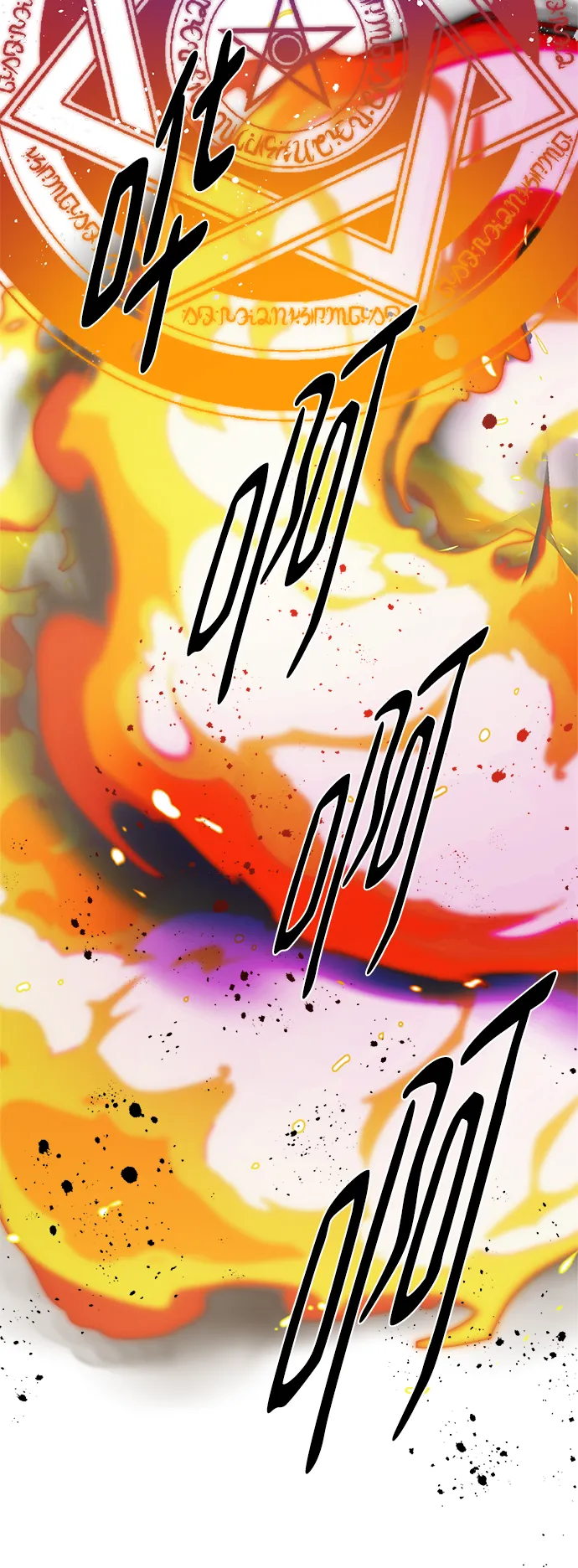 第39话 第18页