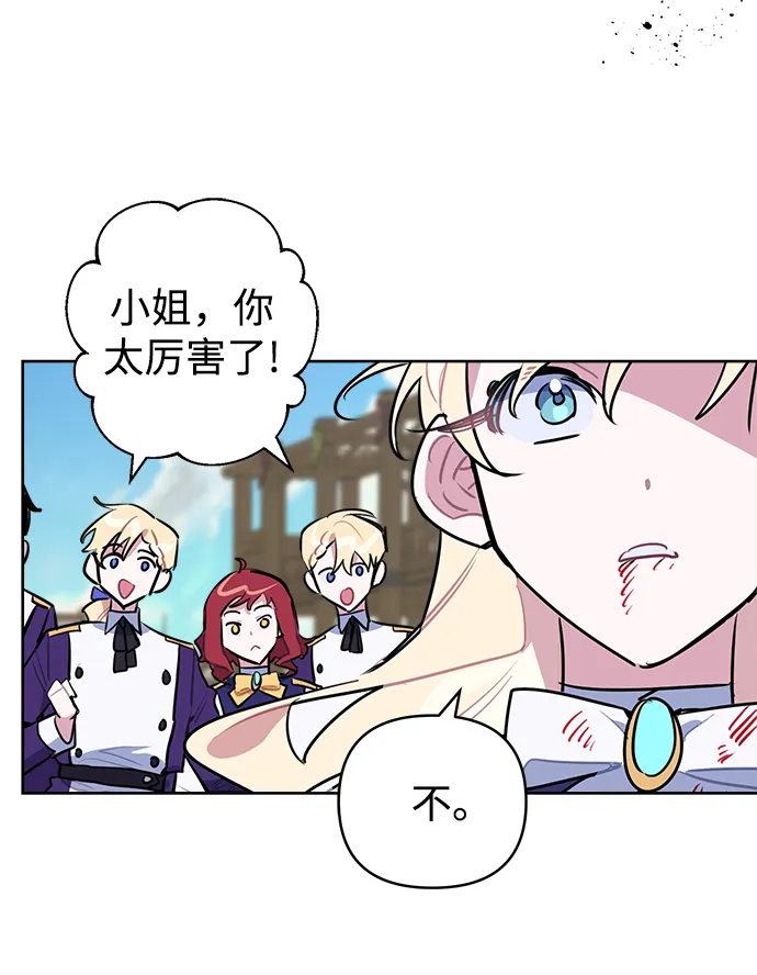 第39话 第19页