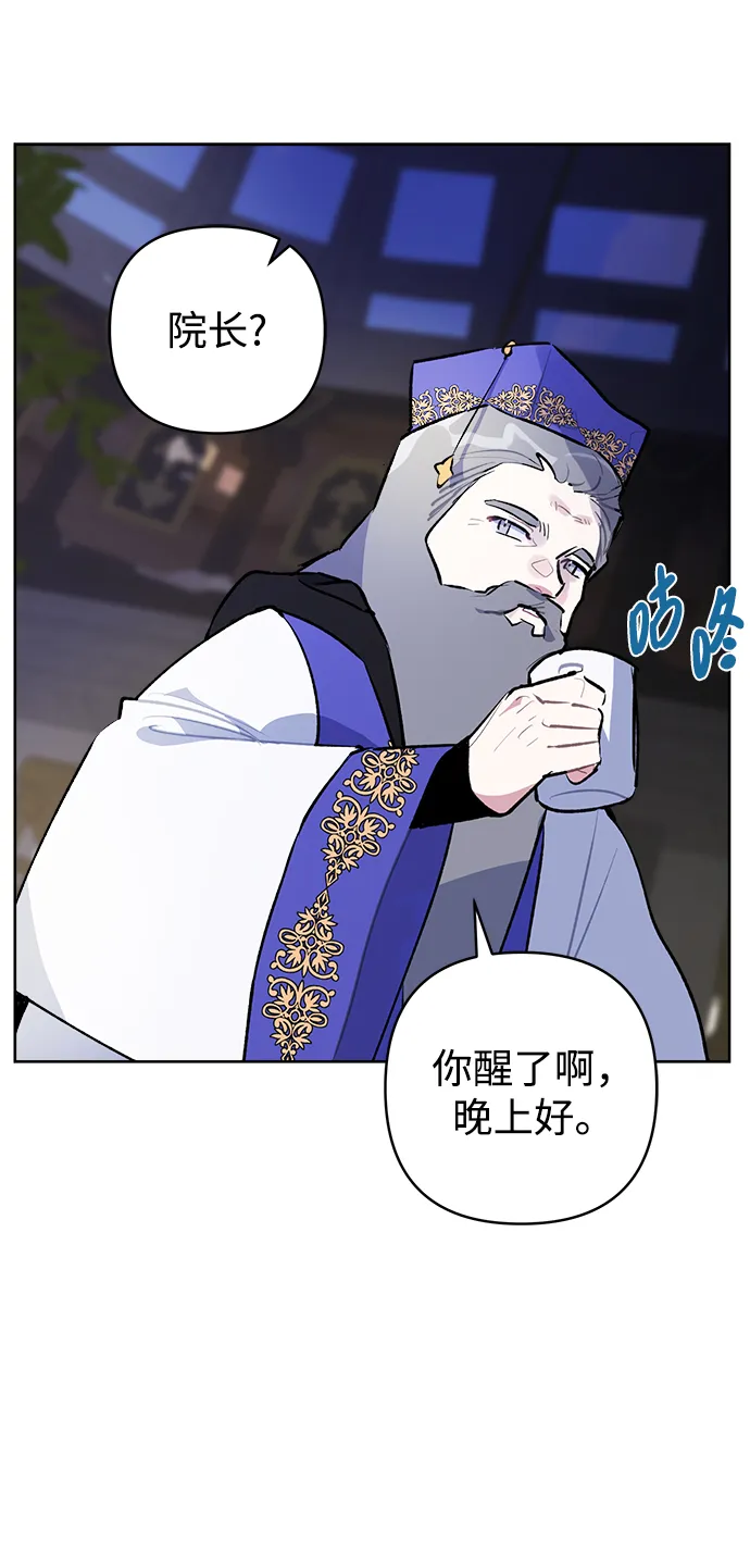 第39话 第27页