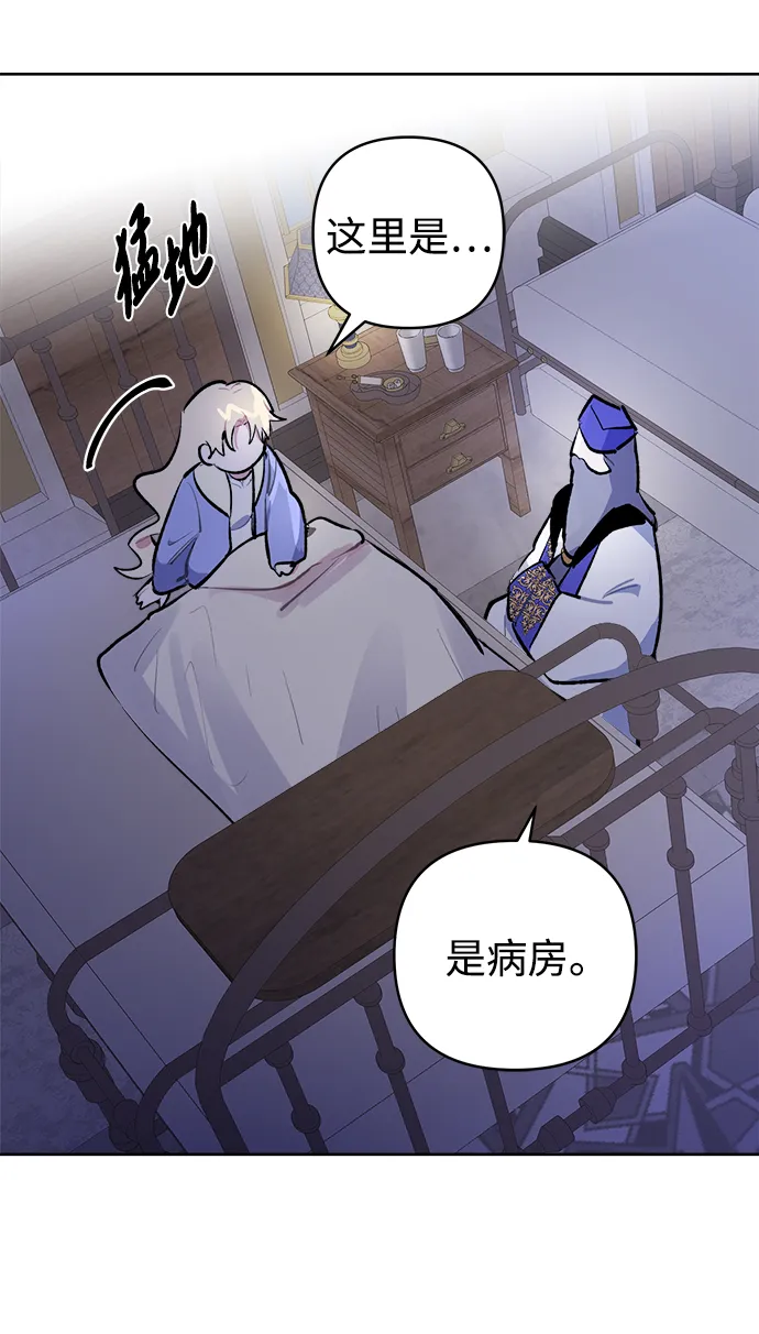 第39话 第28页