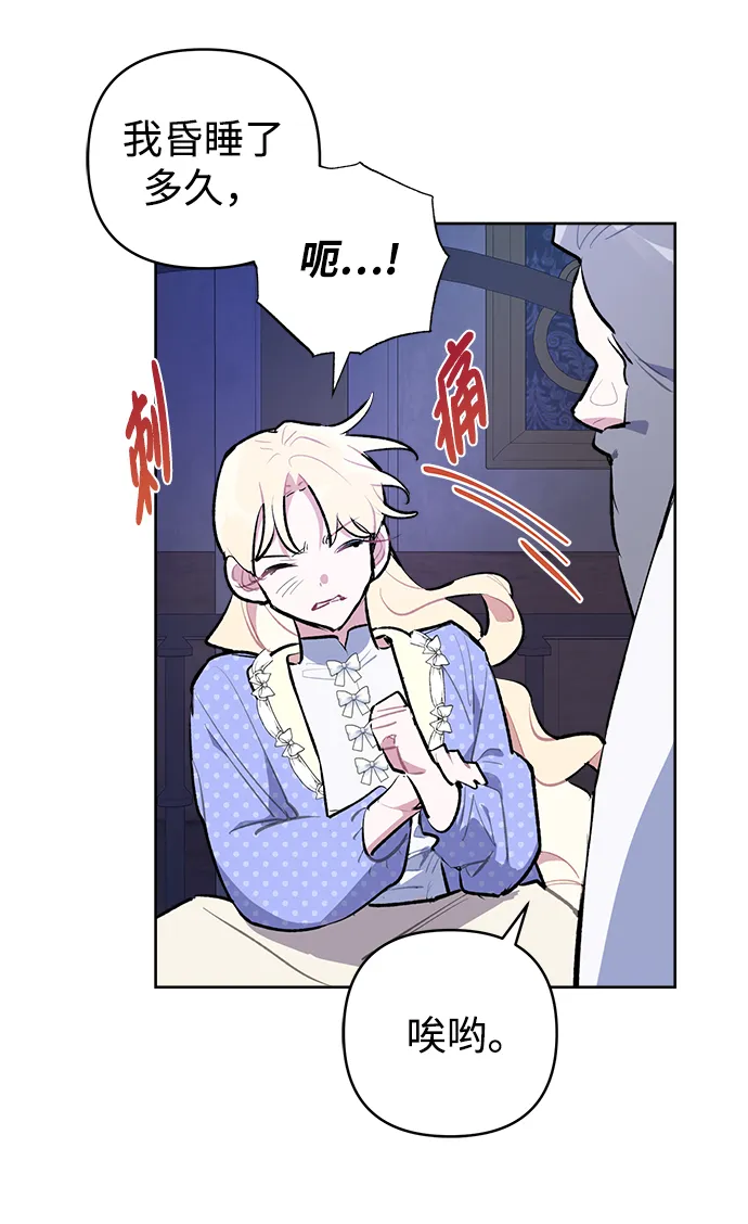 第39话 第29页